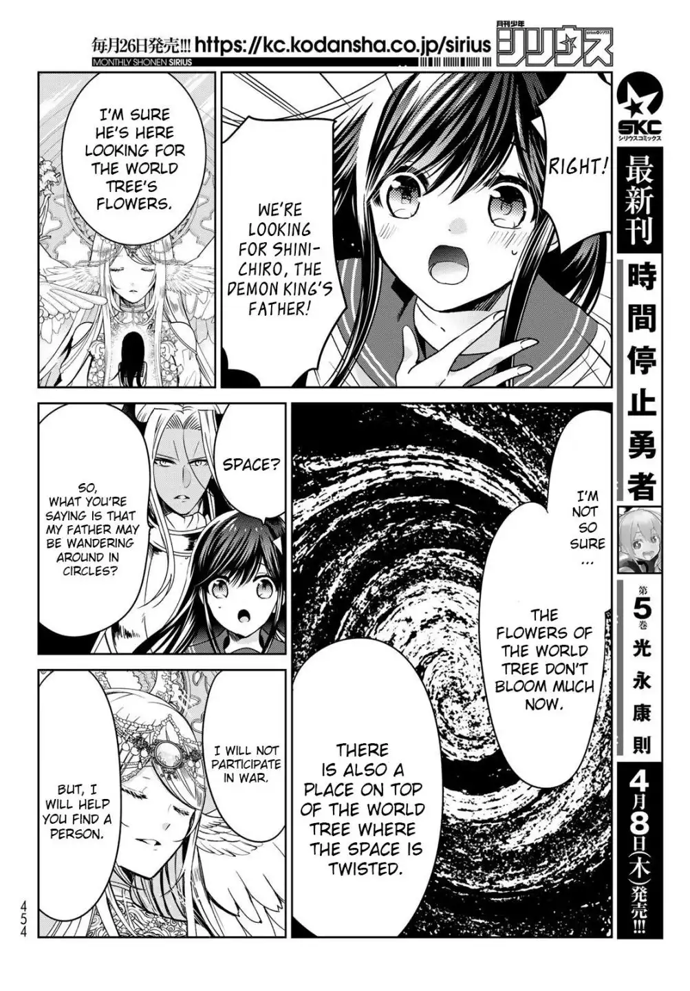 I Became the Mother of the Strongest Demon Lord's 10 Children in Another World. Chapter 19 28